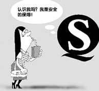 质量安全认证 质量安全认证